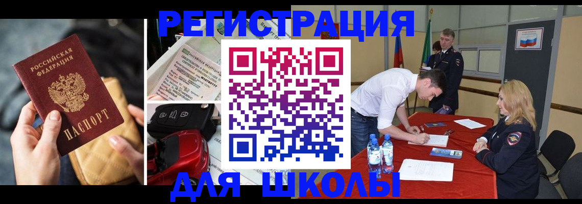 найти адрес прописки в Павлово